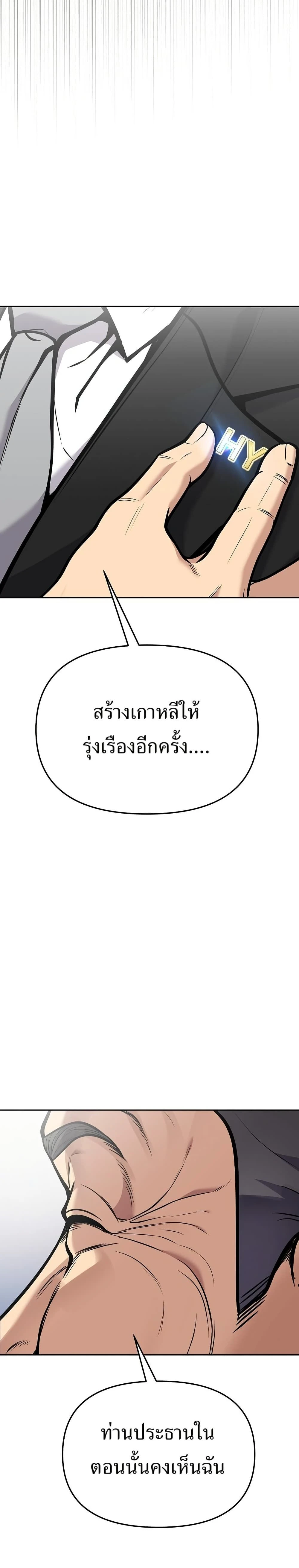 หน้าที่ 33