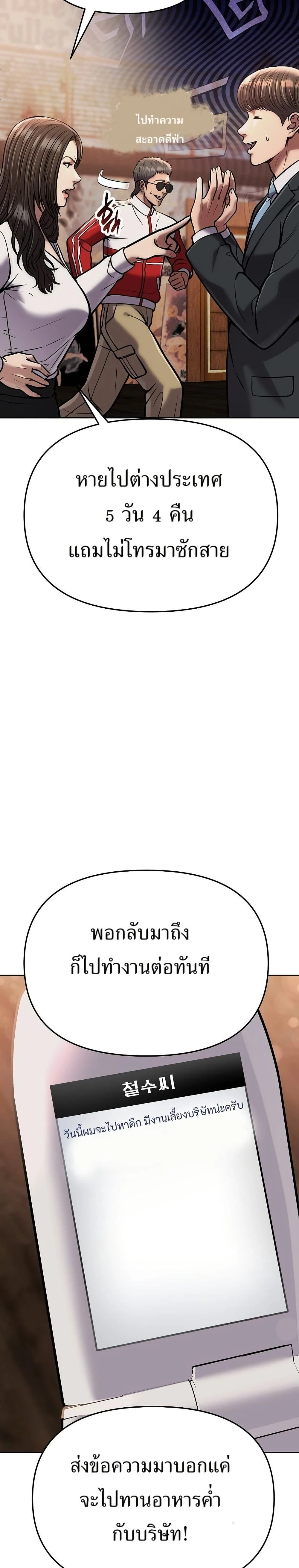 หน้าที่ 38