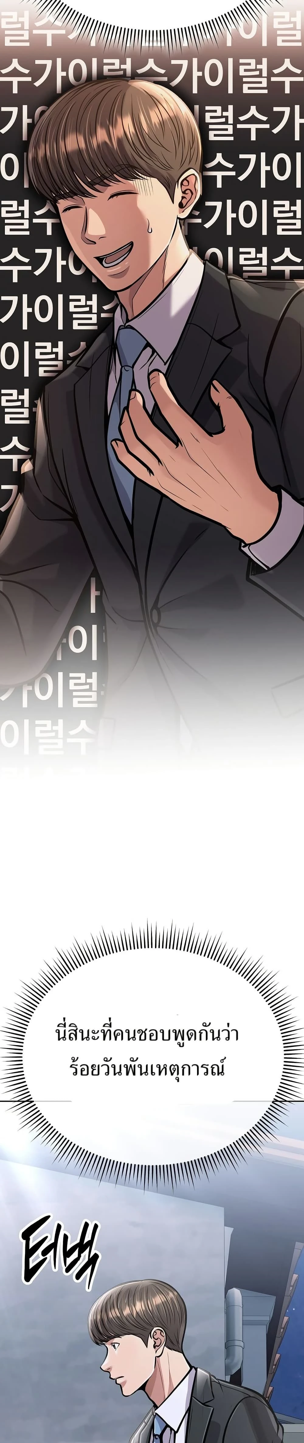 หน้าที่ 28