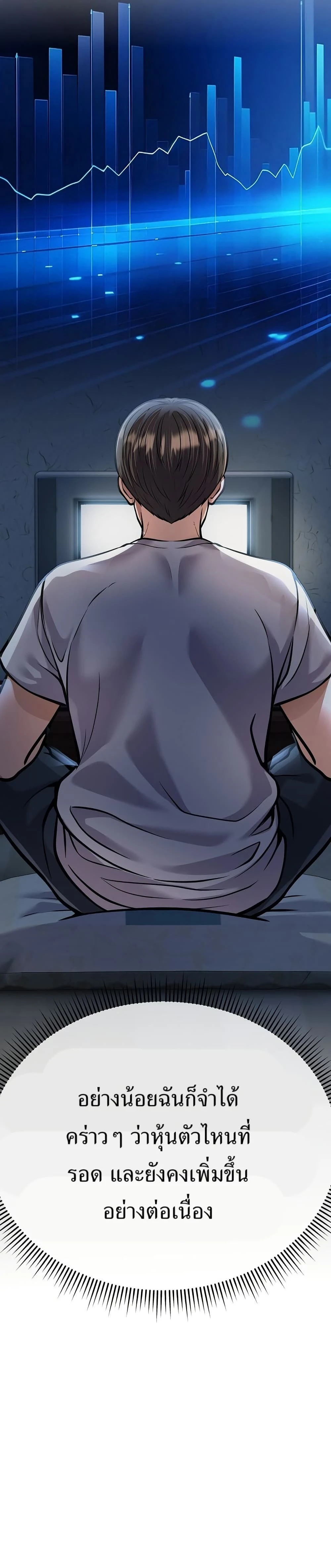 หน้าที่ 35