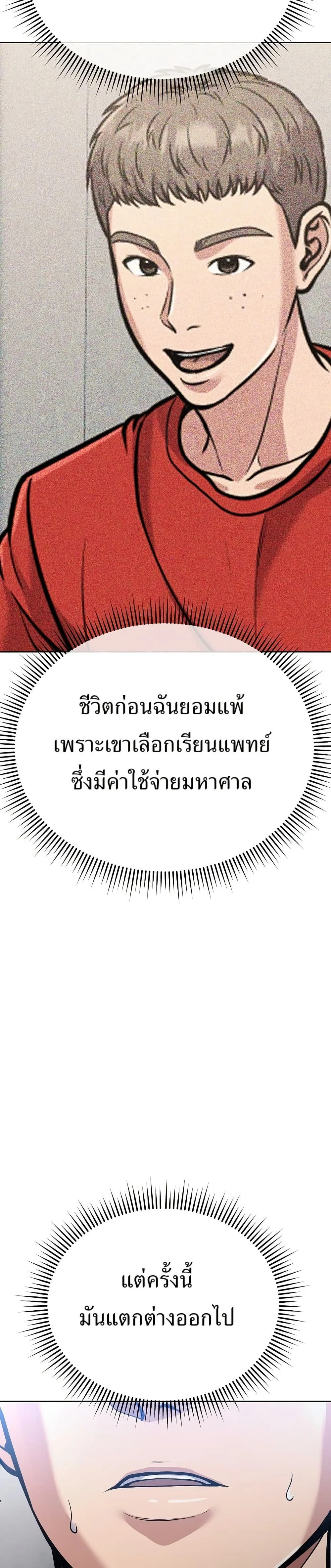 หน้าที่ 32
