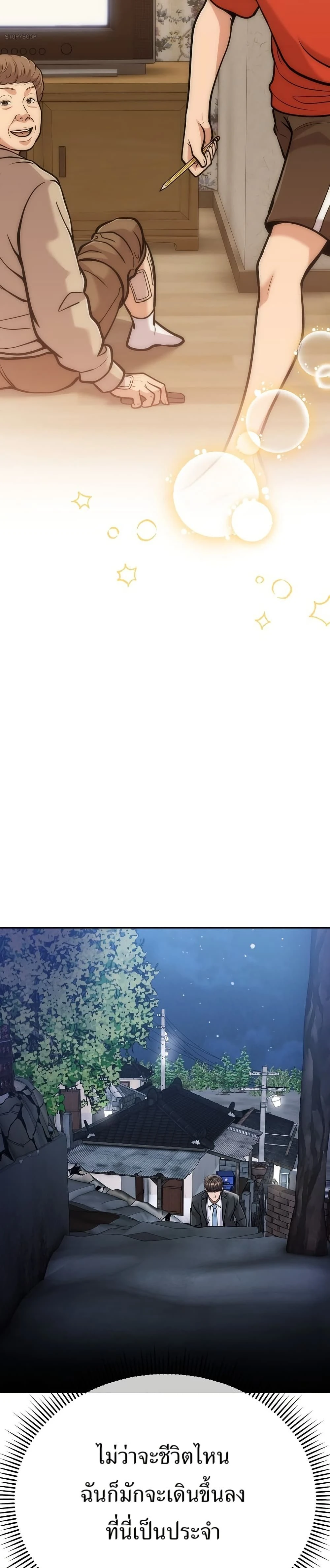 หน้าที่ 30