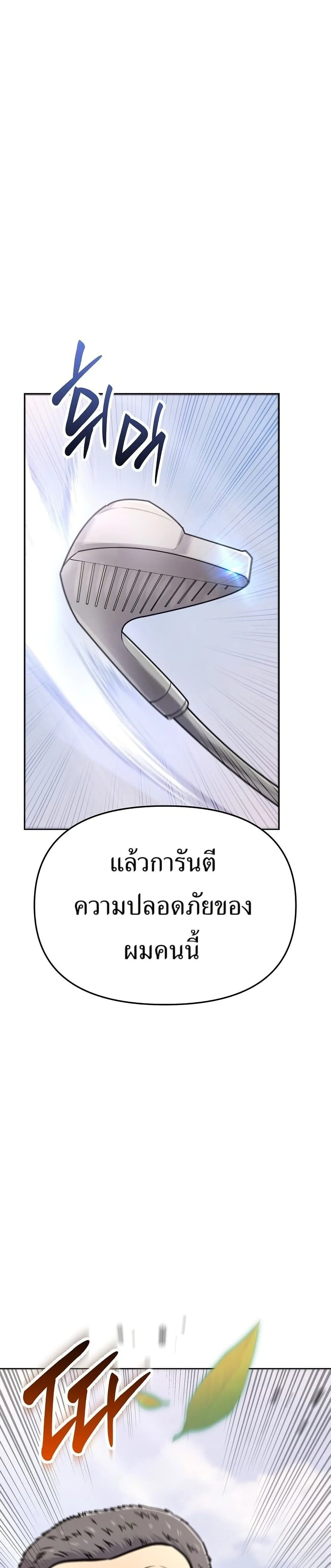 หน้าที่ 57