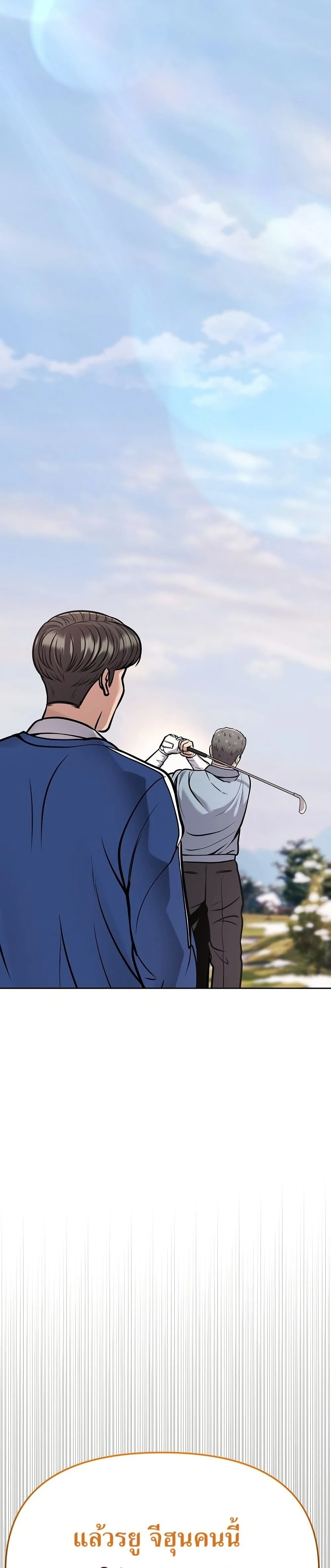 หน้าที่ 59