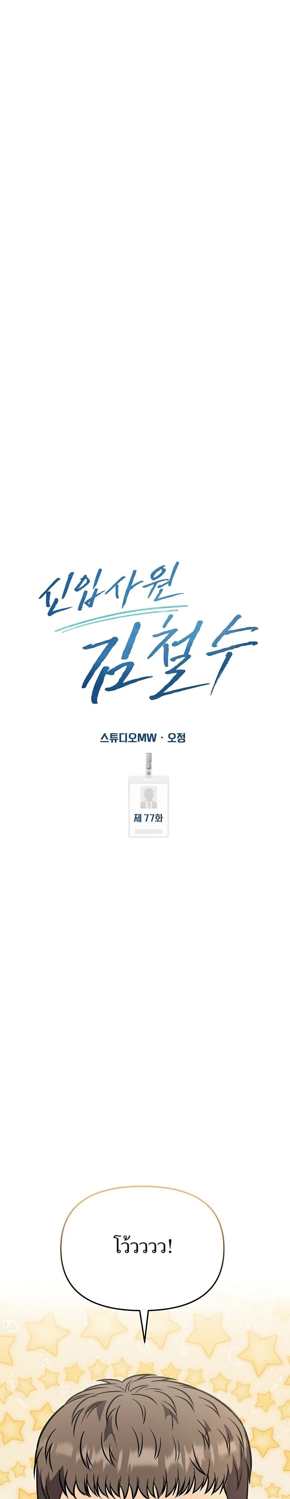 หน้าที่ 37