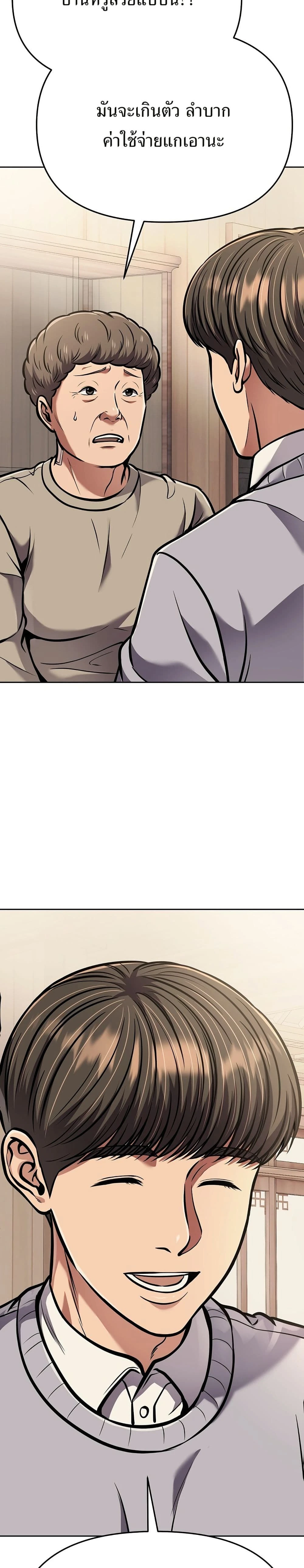 หน้าที่ 42