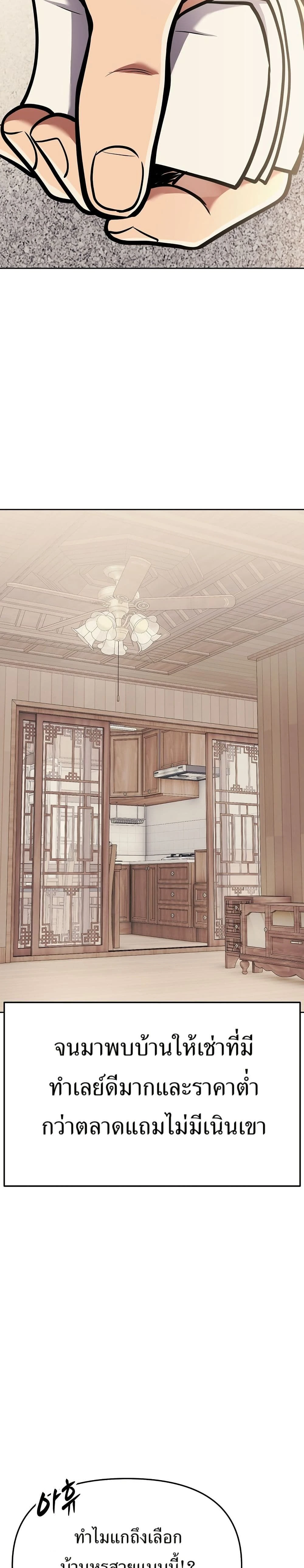 หน้าที่ 41