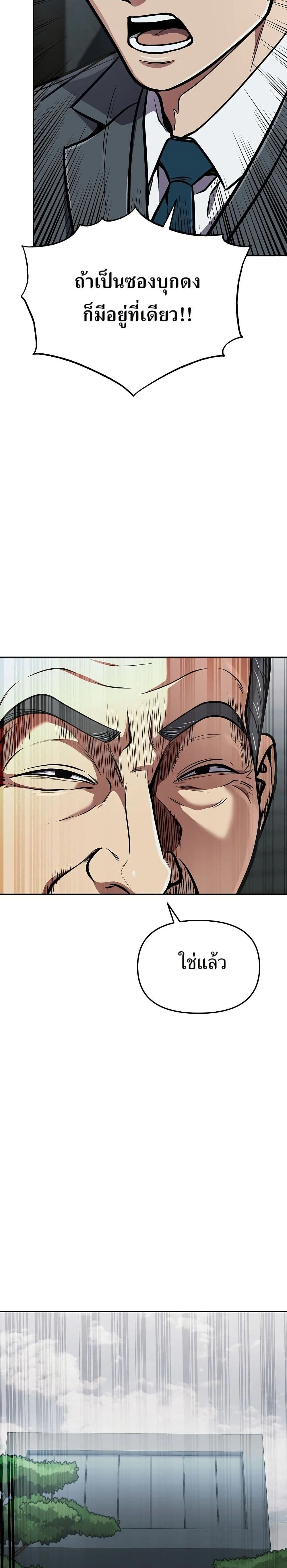 หน้าที่ 49