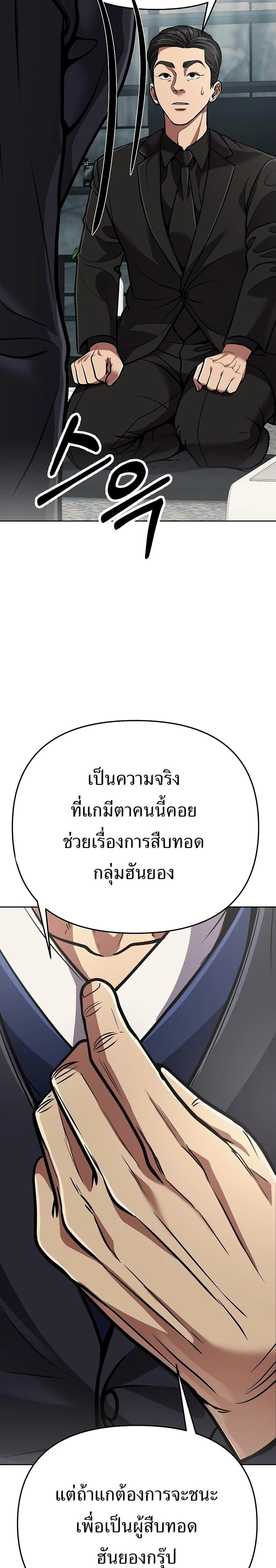 หน้าที่ 46