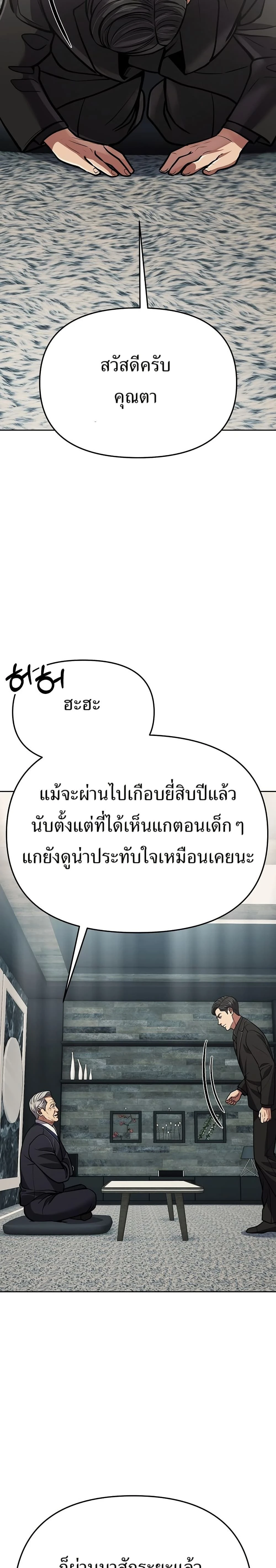 หน้าที่ 34
