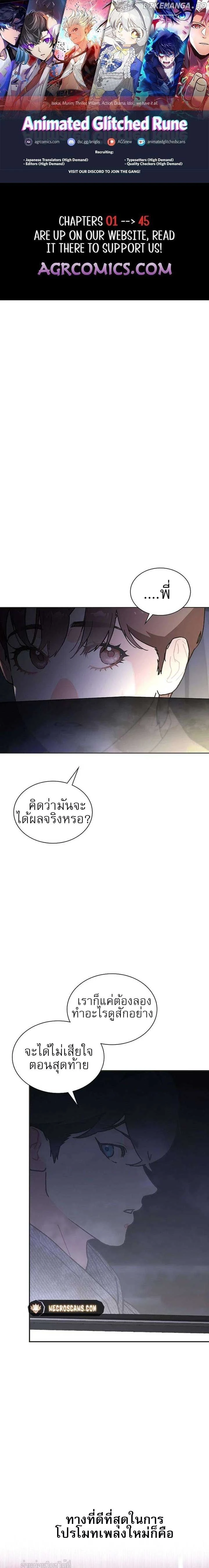 หน้าที่ 1