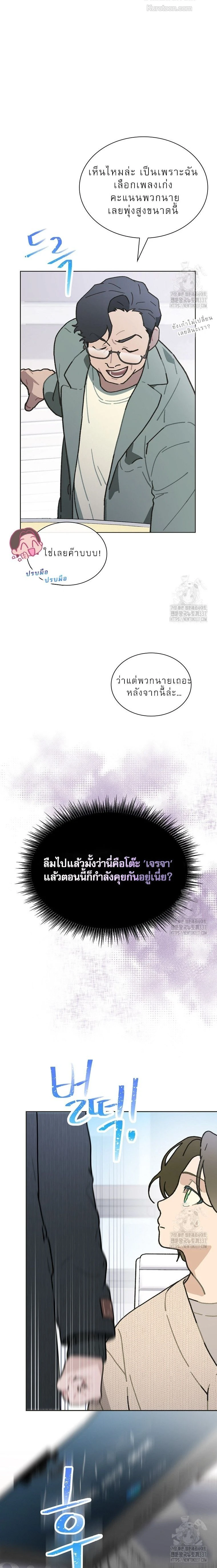 หน้าที่ 13