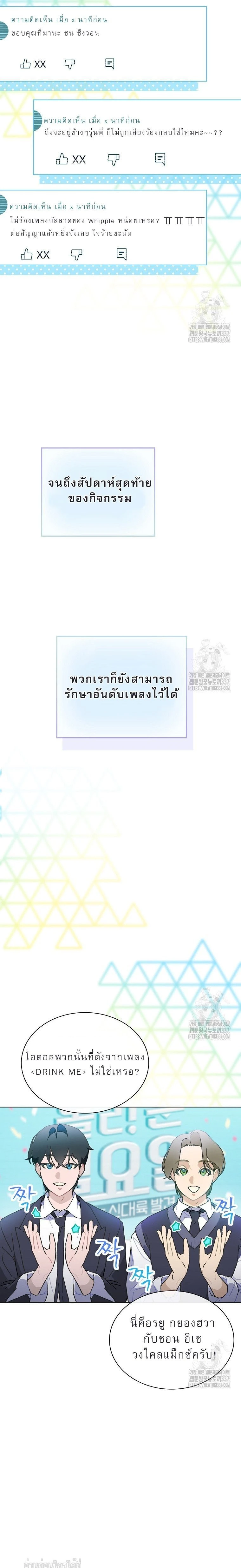 หน้าที่ 11
