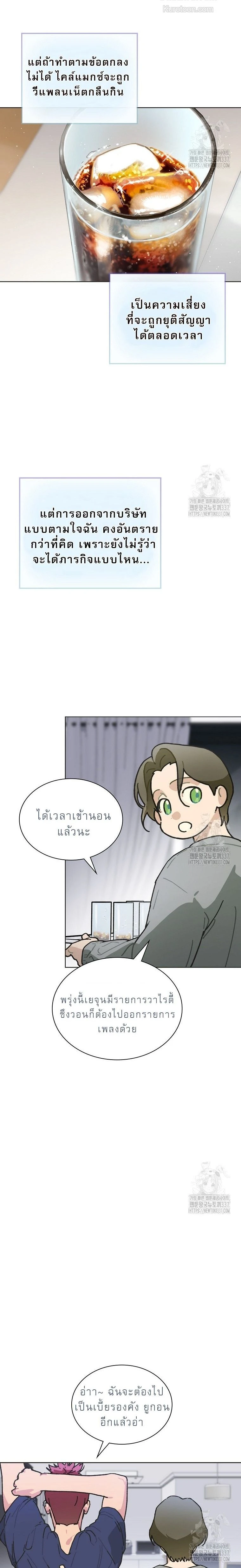 หน้าที่ 8