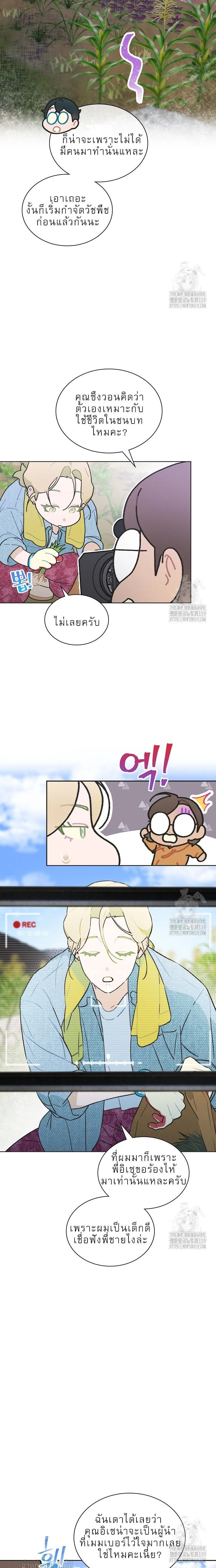 หน้าที่ 11