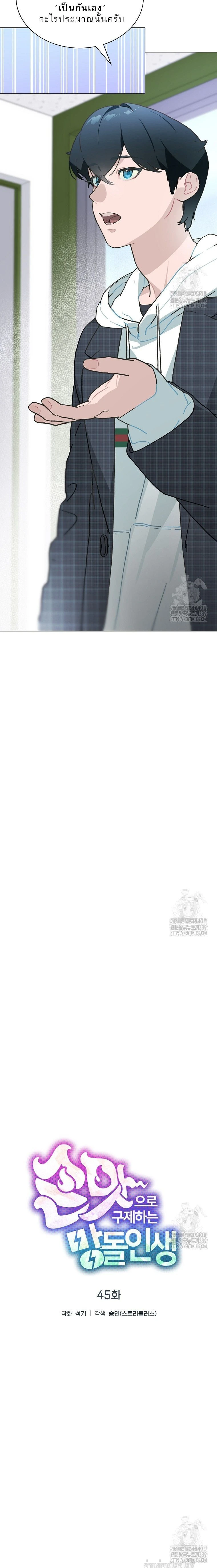 หน้าที่ 3