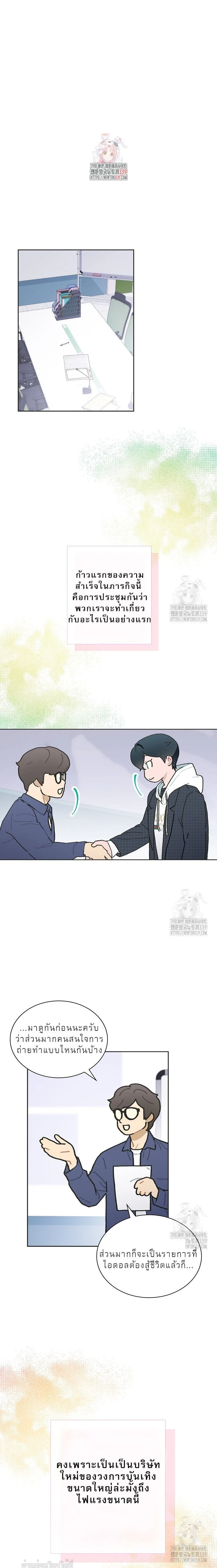 หน้าที่ 1