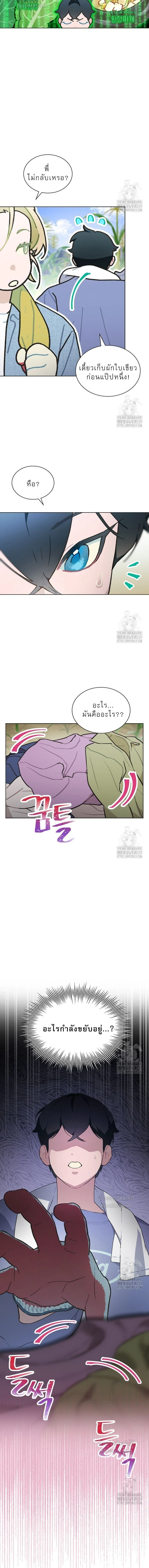 หน้าที่ 14