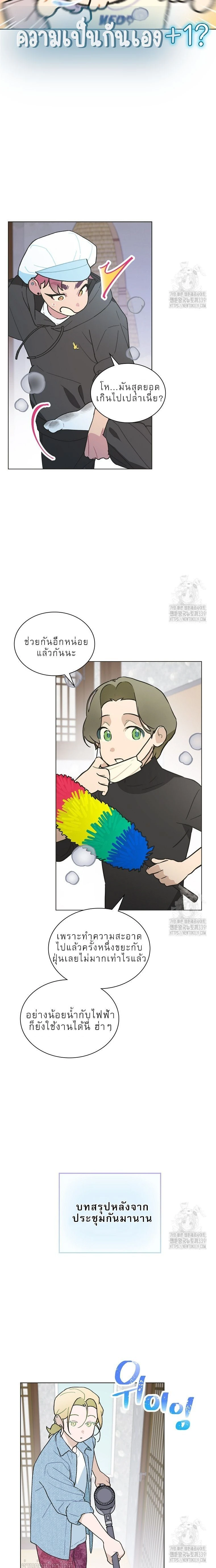 หน้าที่ 5