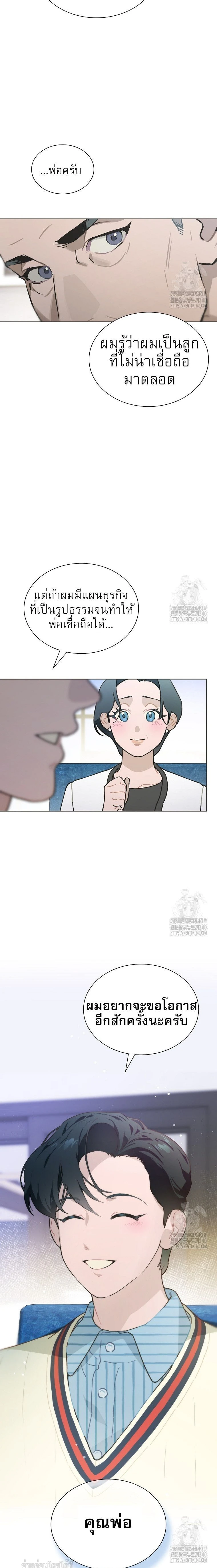 หน้าที่ 11