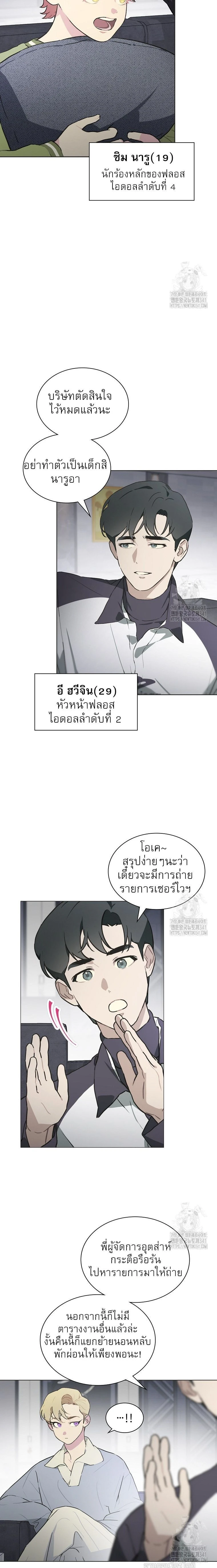 หน้าที่ 11