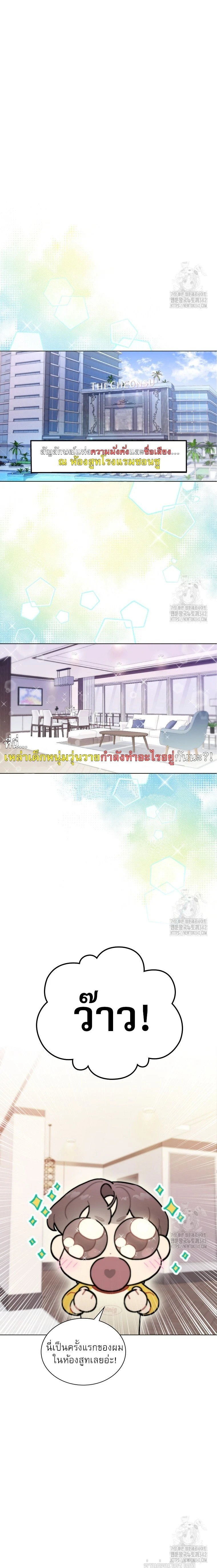 หน้าที่ 5