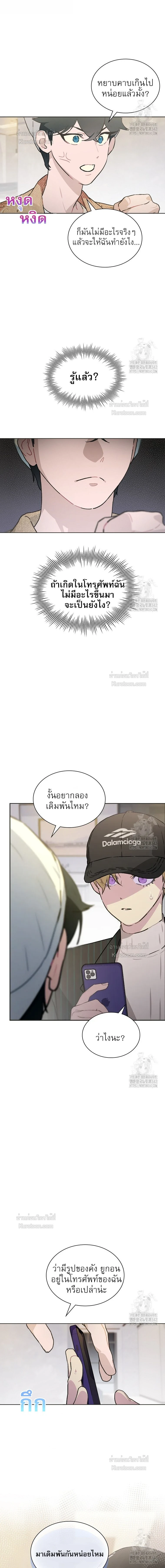 หน้าที่ 3