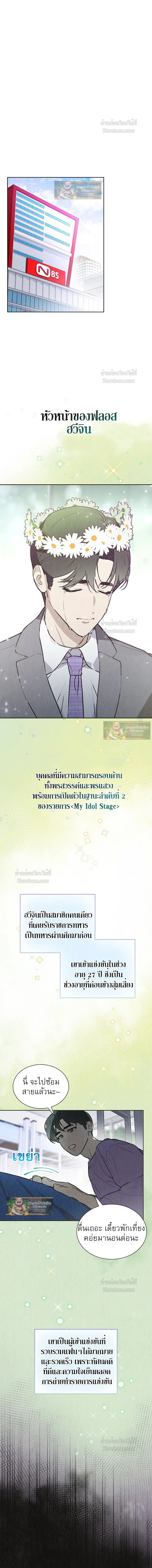 หน้าที่ 1