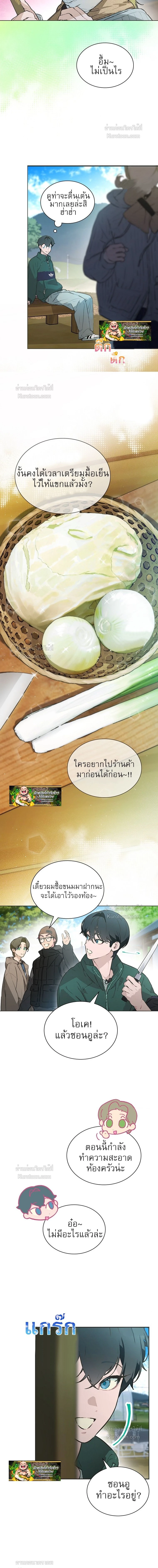 หน้าที่ 11