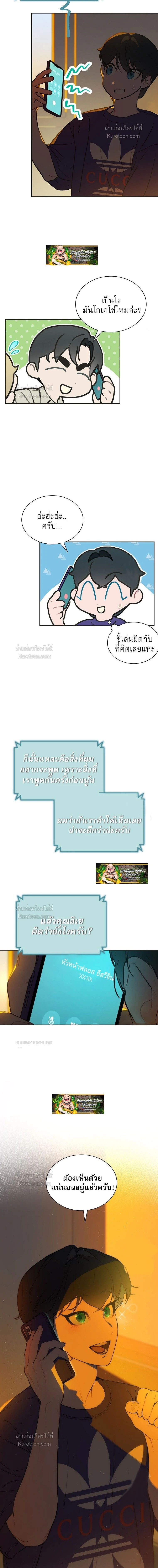 หน้าที่ 9