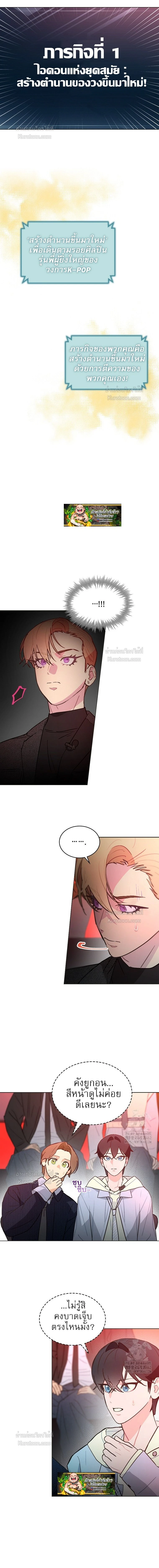 หน้าที่ 2