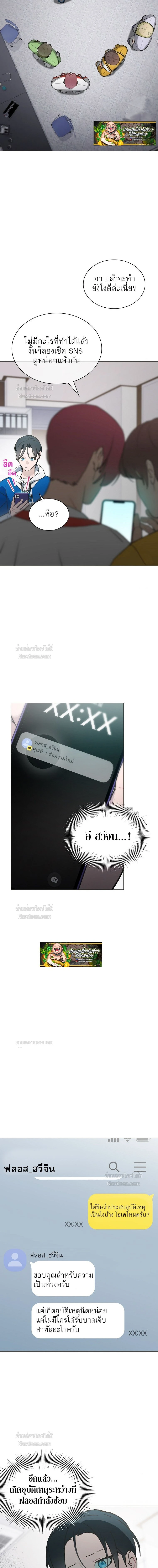 หน้าที่ 3