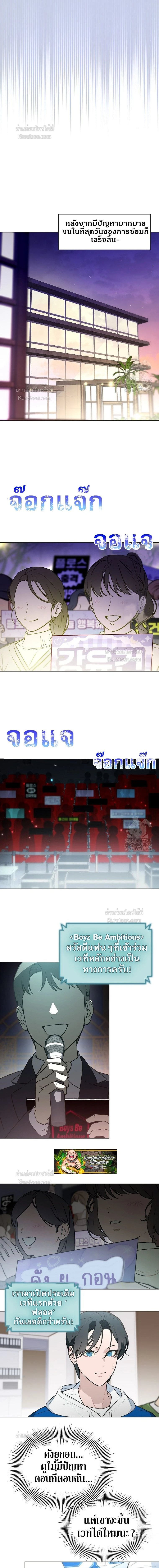 หน้าที่ 11