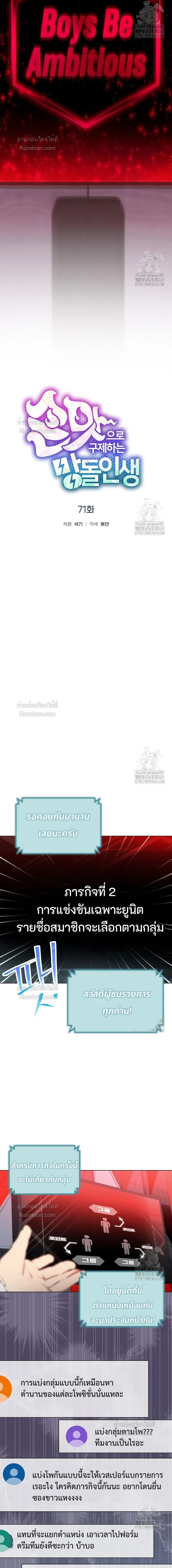 หน้าที่ 2