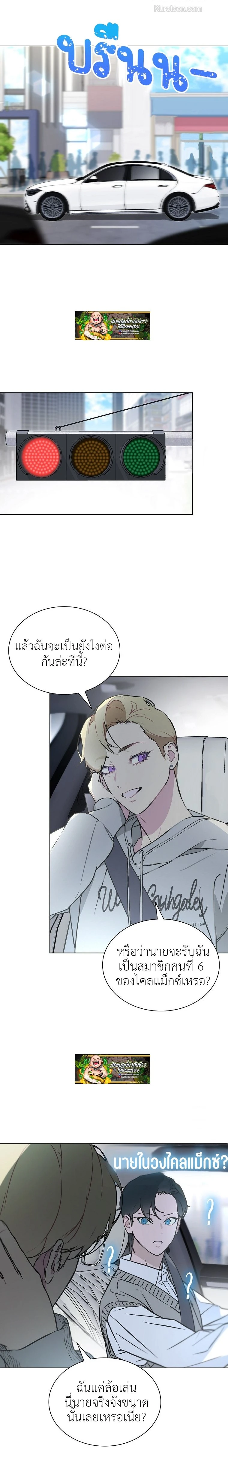 หน้าที่ 6