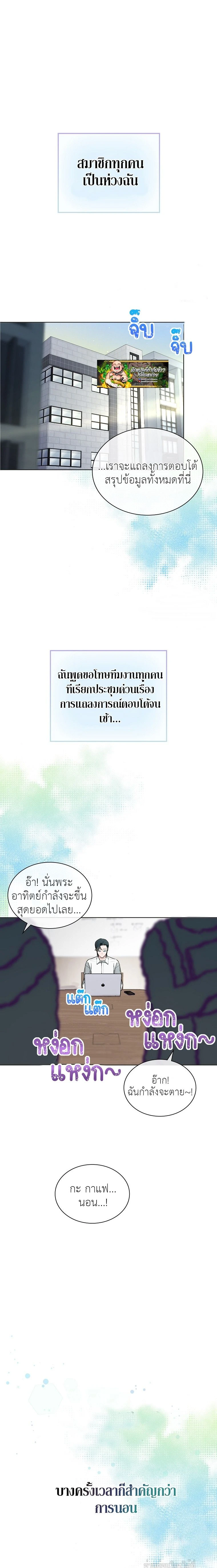 หน้าที่ 7