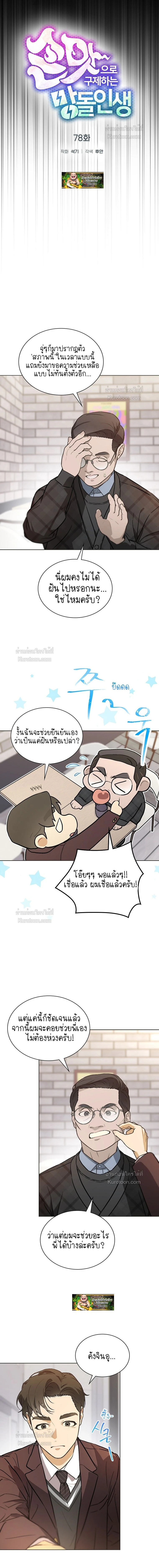 หน้าที่ 5