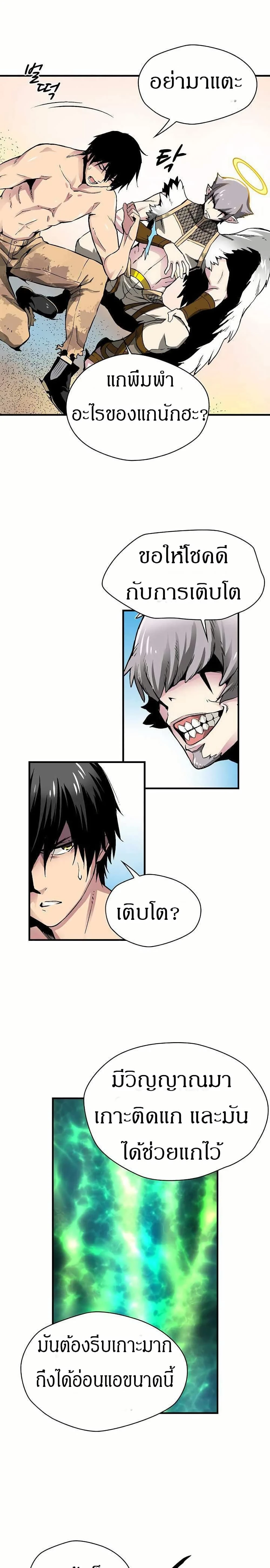 หน้าที่ 21