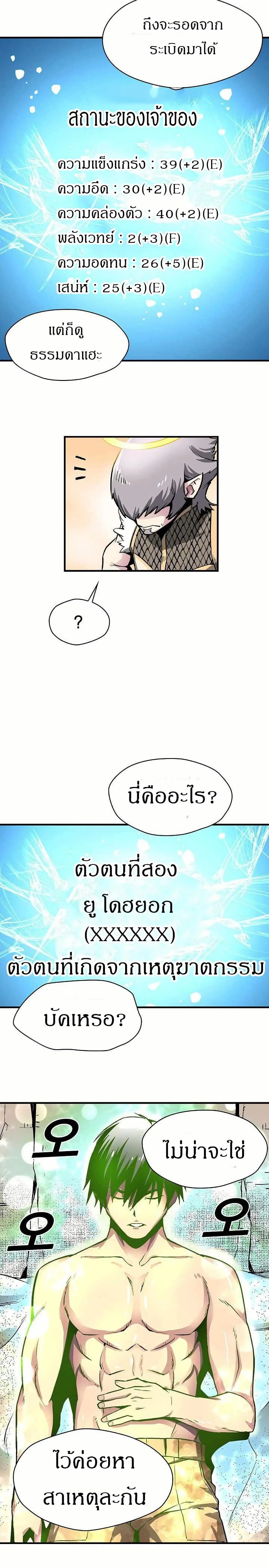 หน้าที่ 19