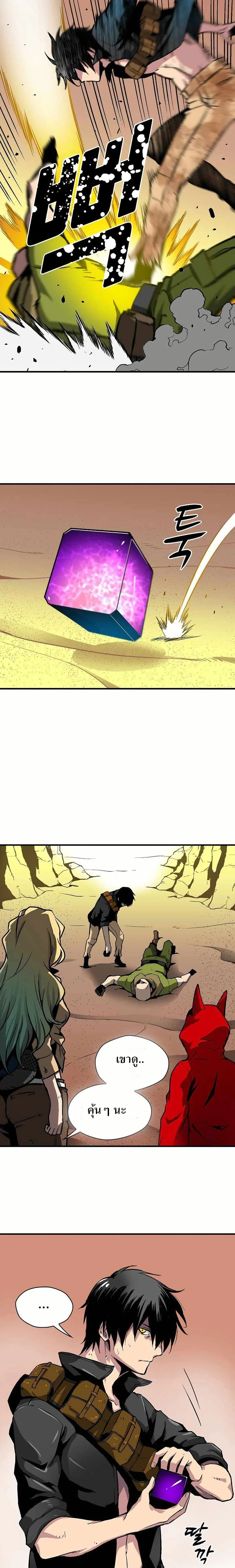 หน้าที่ 13