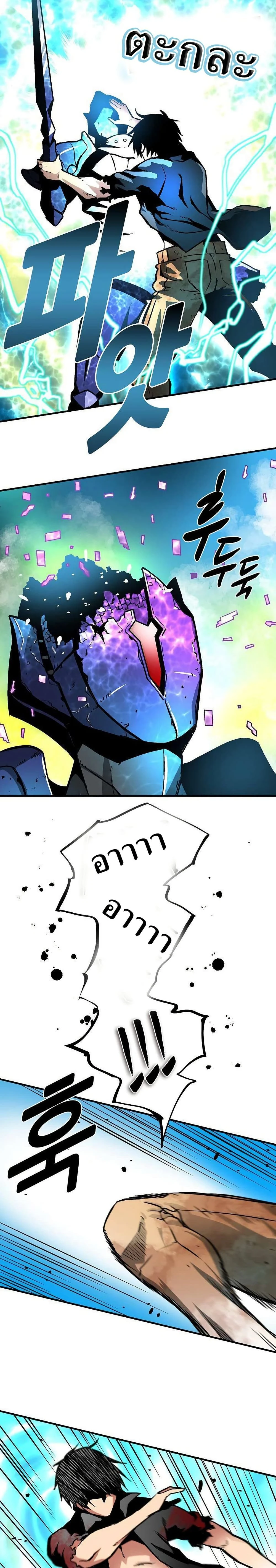 หน้าที่ 21