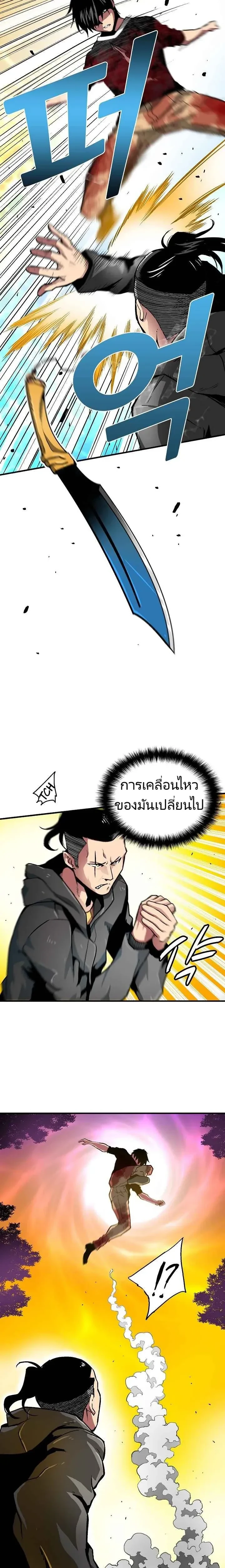 หน้าที่ 29