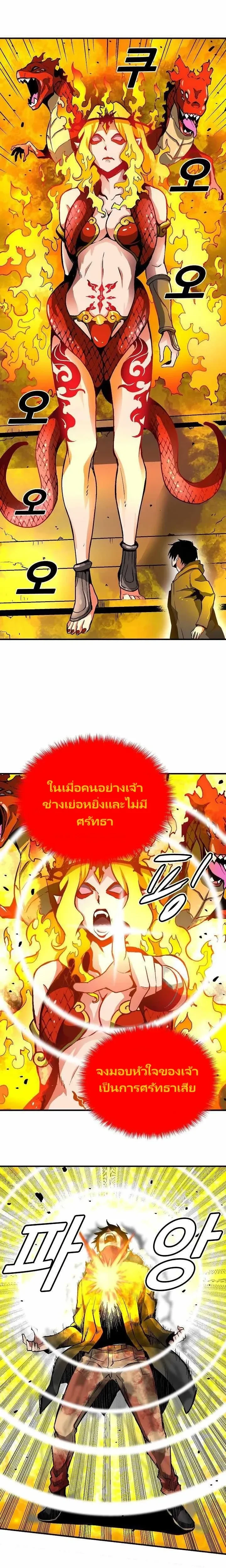 หน้าที่ 27