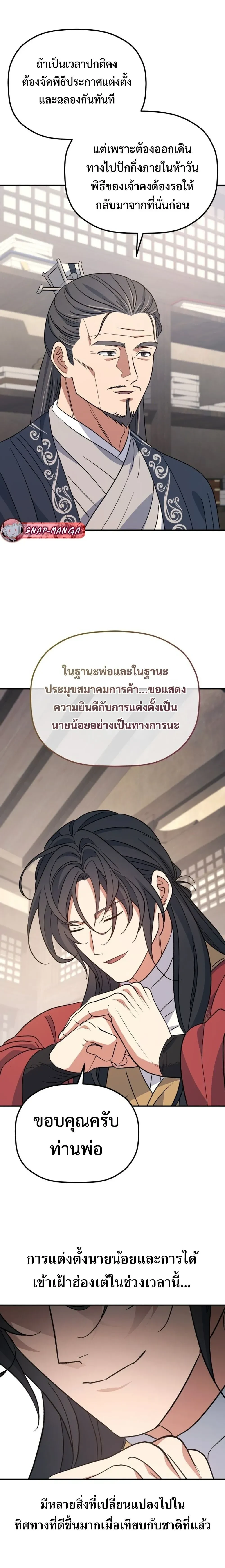 หน้าที่ 26