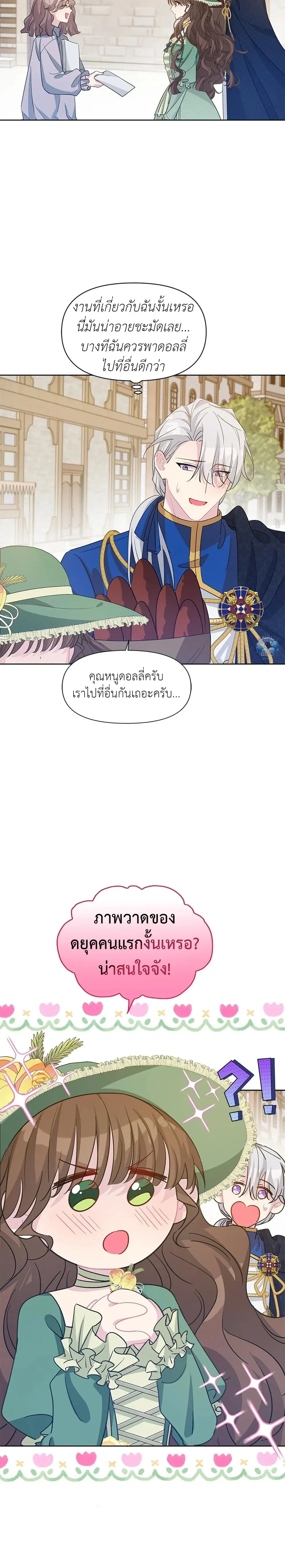 หน้าที่ 16