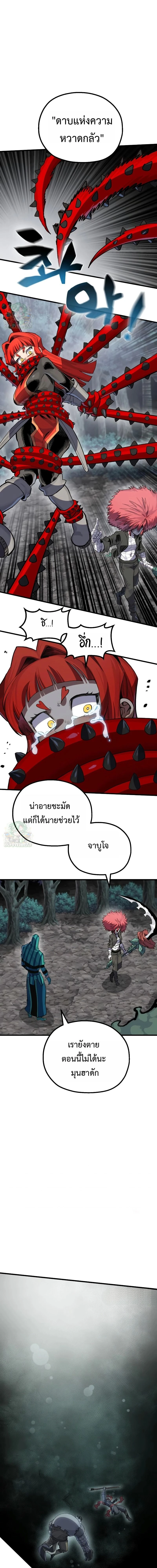 หน้าที่ 22