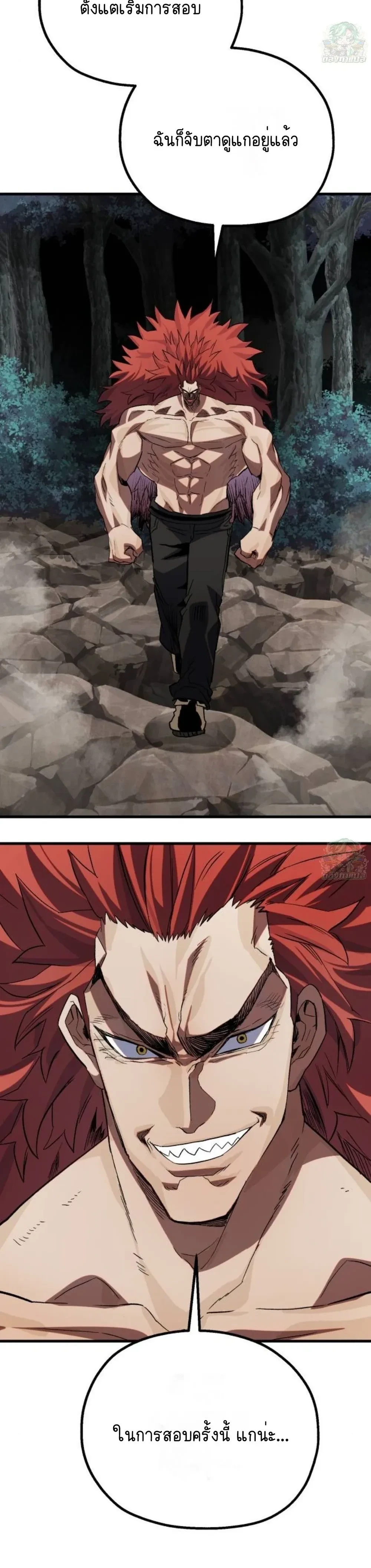 หน้าที่ 22