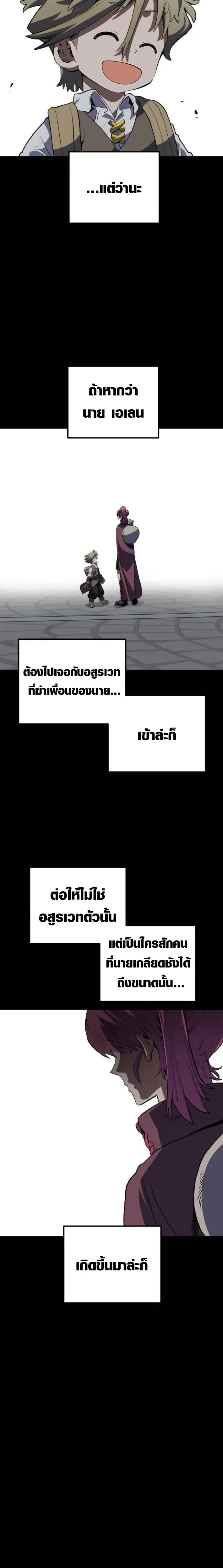 หน้าที่ 31