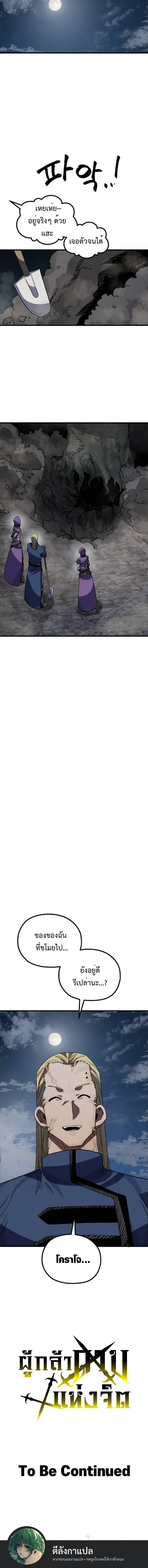 หน้าที่ 33