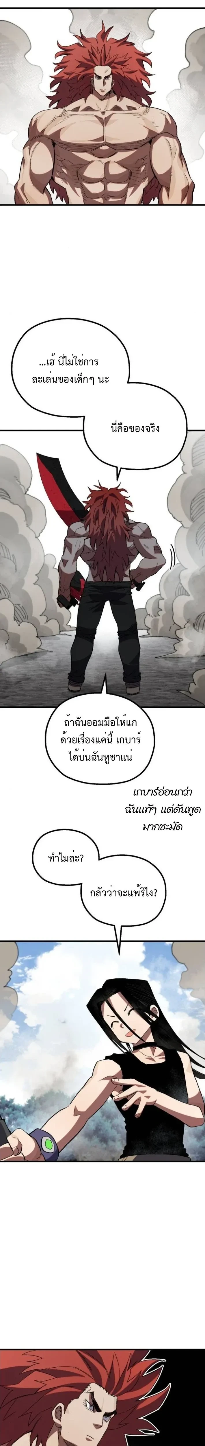 หน้าที่ 21
